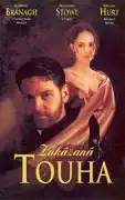 Zakázaná touha (pošetka) DVD
