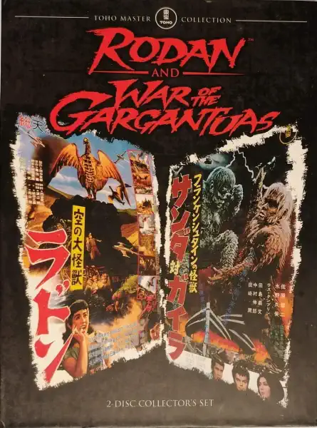 Rodan and war of the Gargantoas - 2 DVD digipack ( v původním znění bez CZ titulků)