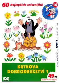 60 večerníčků - 10 - Krtkova dobrodružství 1 - DVD /pošetka//bazarové zboží/