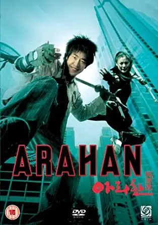 Arahan - v originálním znění bez CZ titulků - DVD /plast/