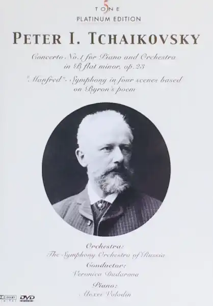 Peter I. Tchaikovsky - Platinum Edition - DVD /plast/