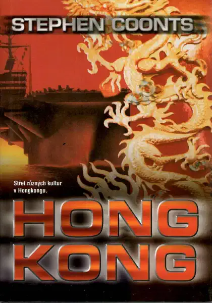 Hong Kong - Stephen Coonts /bazarové zboží/