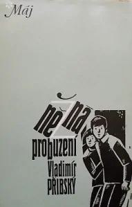 Něžná probuzení - Vladimír Přibský /bazarové zboží/