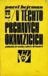V těchto prchavých okamžicích - Pavel Hejcman /bazarové zboží/