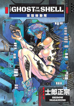 The Ghost in the Shell - Masamune Shirow /bazarové zboží/