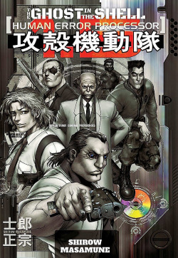 The Ghost in the Shell: Human error processor - Masamune Shirow /bazarové zboží/