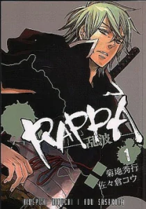 Rappa 1 - Hideyuki Kikuchi /bazarové zboží/