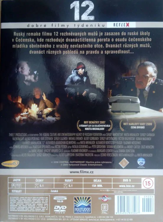 12 - DVD digipack