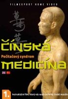 Čínská medicína 1 - Počítačový syndrom - digipack DVD