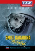 Smrt Gagarina: Odtajněno - digipack DVD
