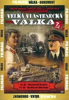 Velká vlastenecká válka 7.disk - DVD