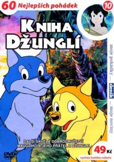 Kniha džunglí 10 - DVD